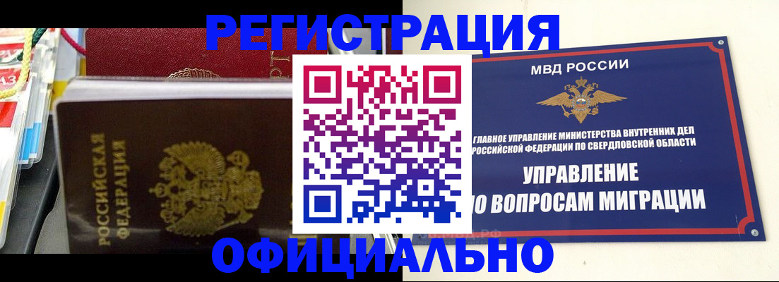 форма 3 в Полысаево